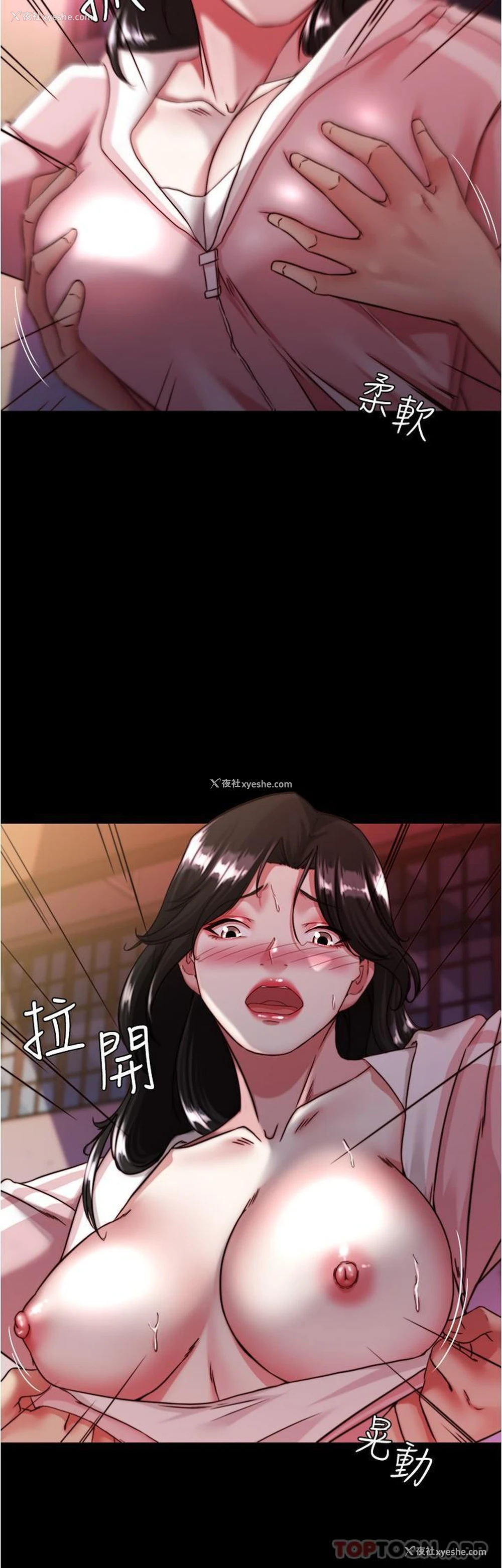 7P - 小裤裤笔记