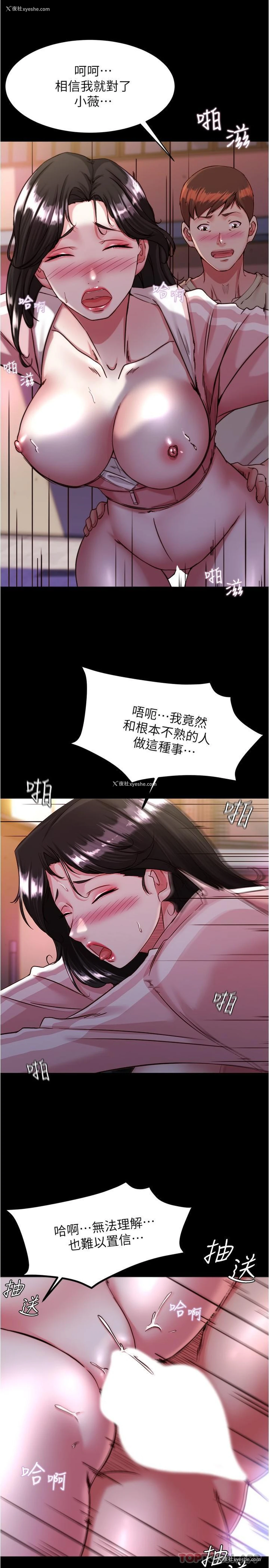 8P - 小裤裤笔记