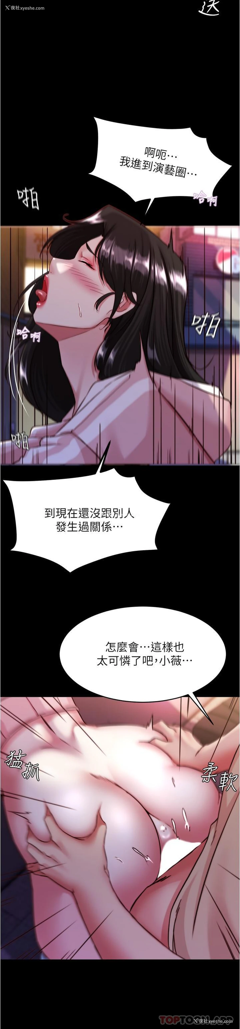 9P - 小裤裤笔记