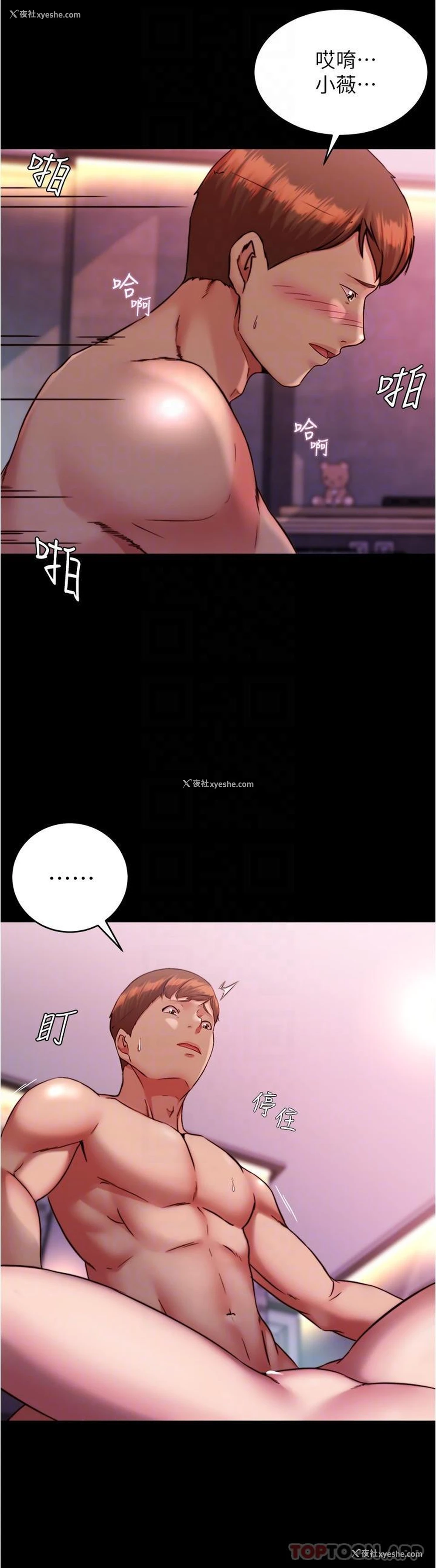 10P - 小裤裤笔记