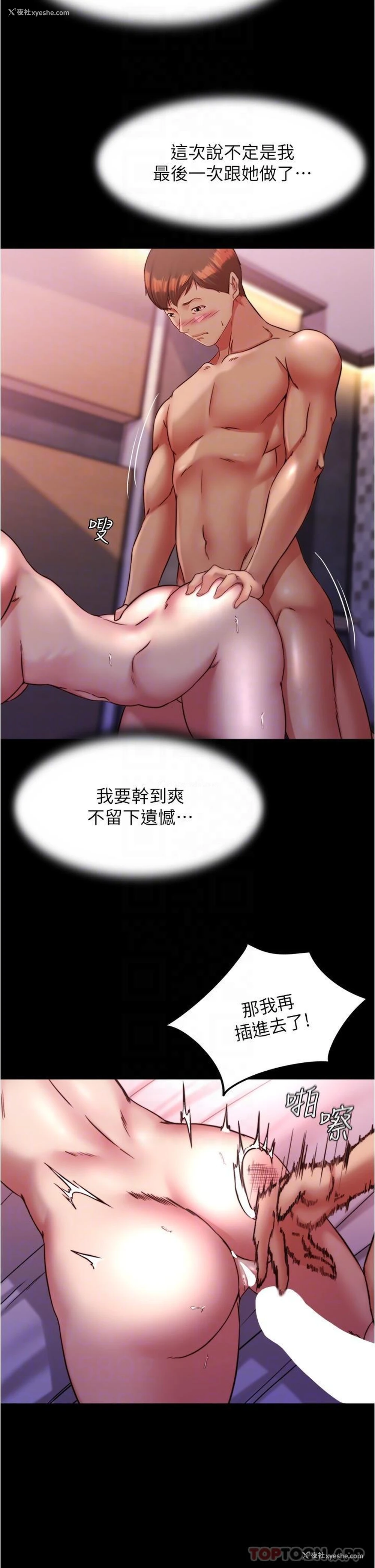 14P - 小裤裤笔记
