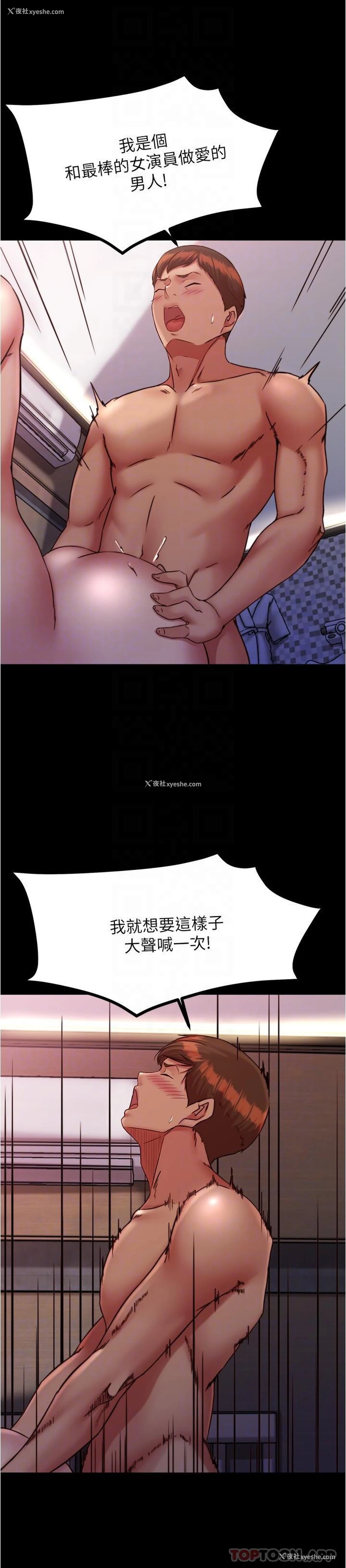 18P - 小裤裤笔记