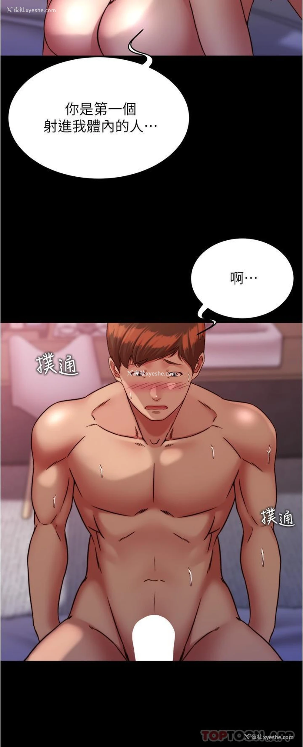 27P - 小裤裤笔记