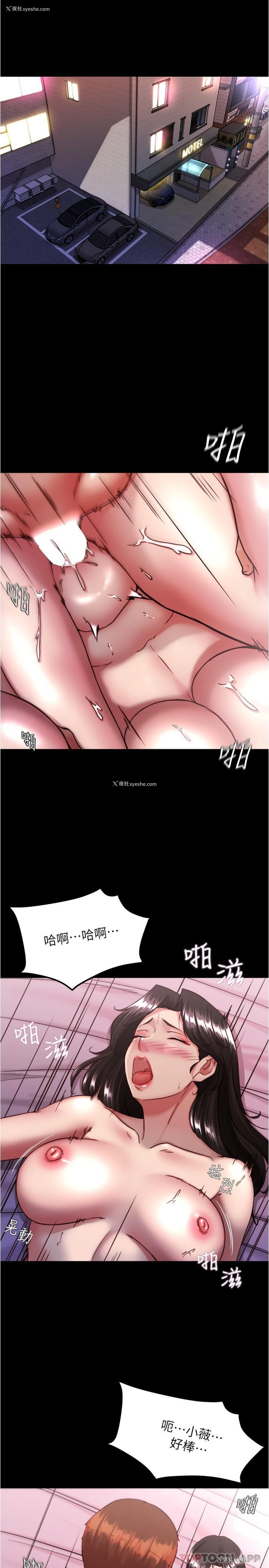 3P - 小裤裤笔记
