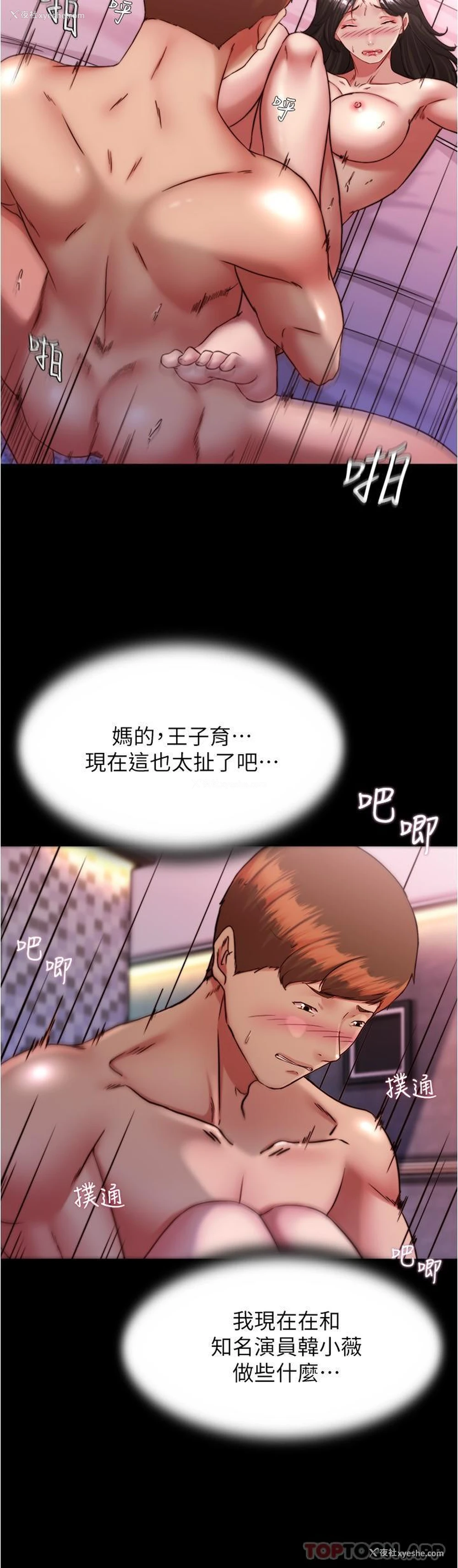 4P - 小裤裤笔记