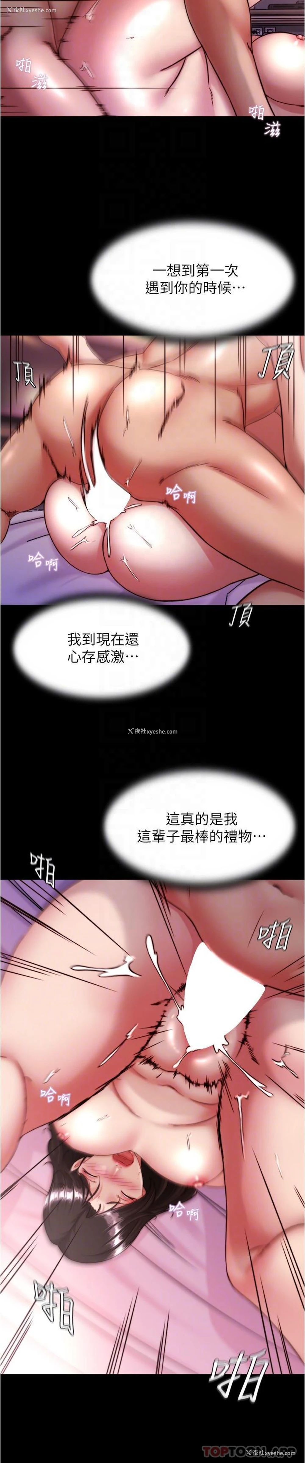 6P - 小裤裤笔记