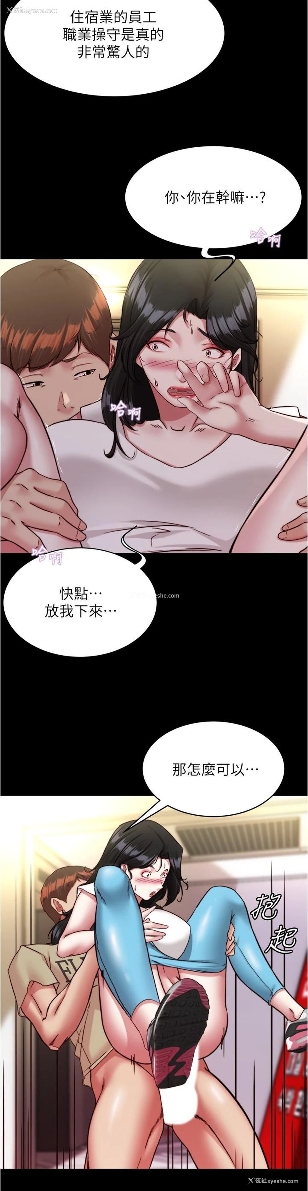 11P - 小裤裤笔记