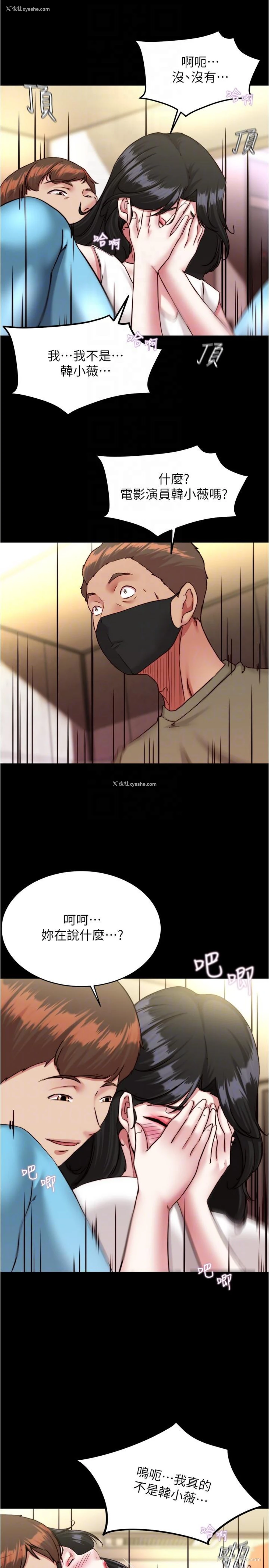 14P - 小裤裤笔记