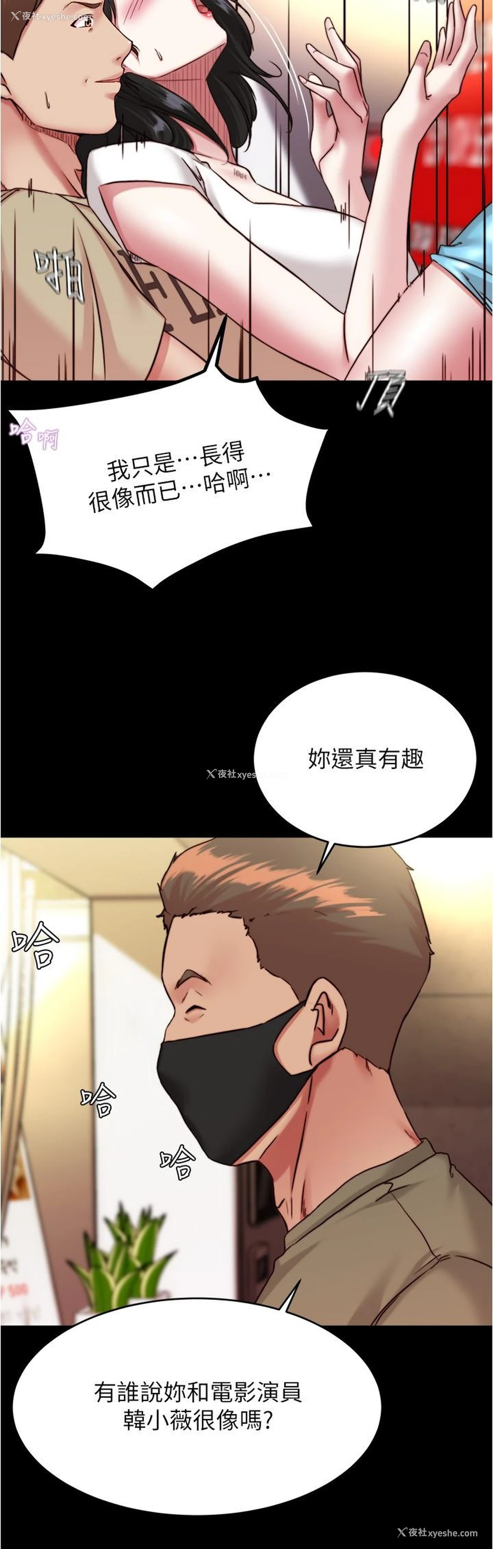 15P - 小裤裤笔记