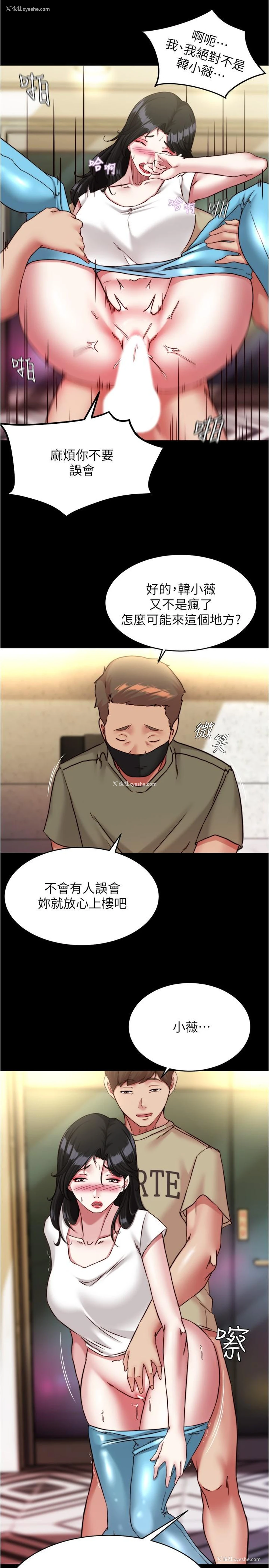 16P - 小裤裤笔记
