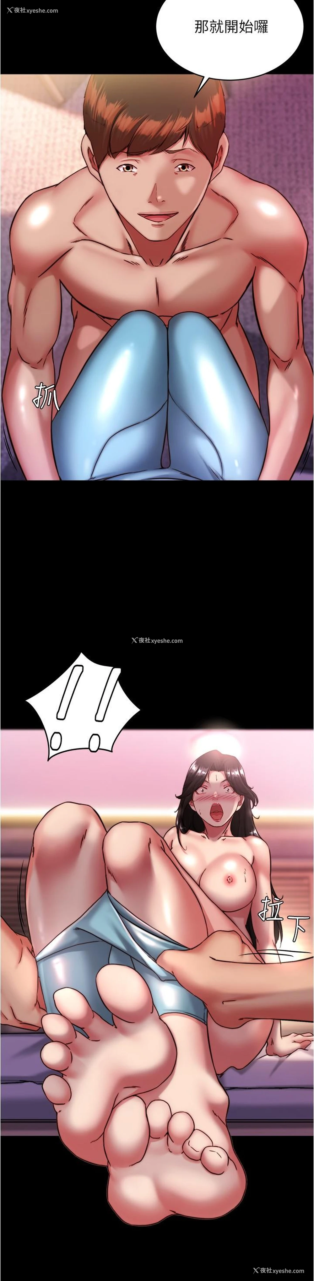21P - 小裤裤笔记