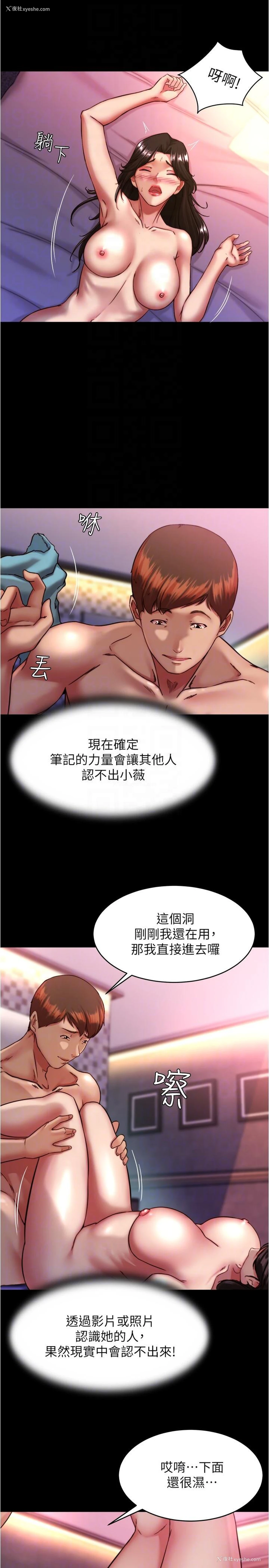 22P - 小裤裤笔记