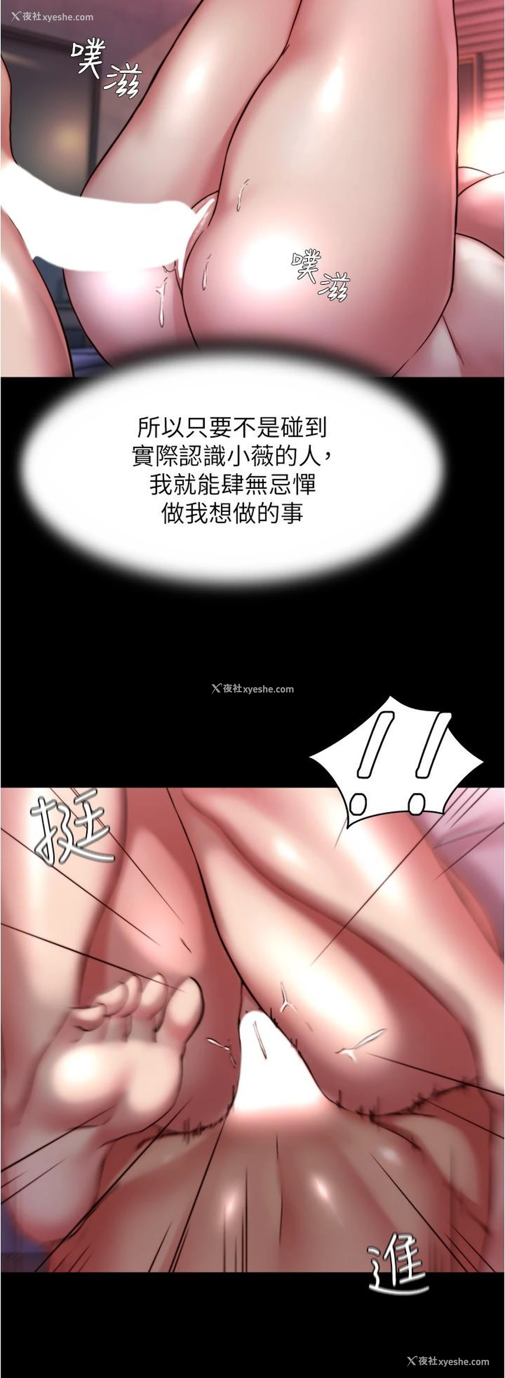 23P - 小裤裤笔记