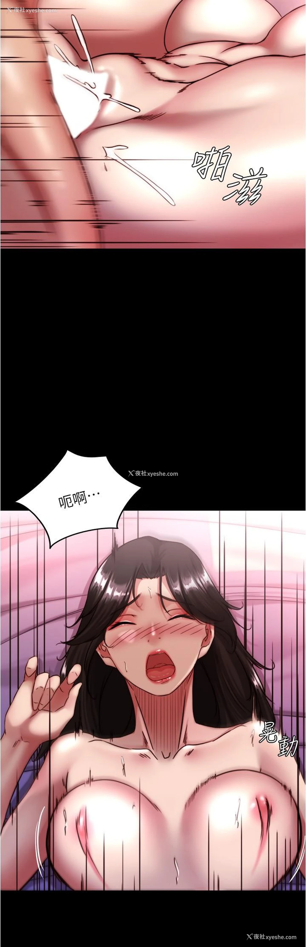 25P - 小裤裤笔记