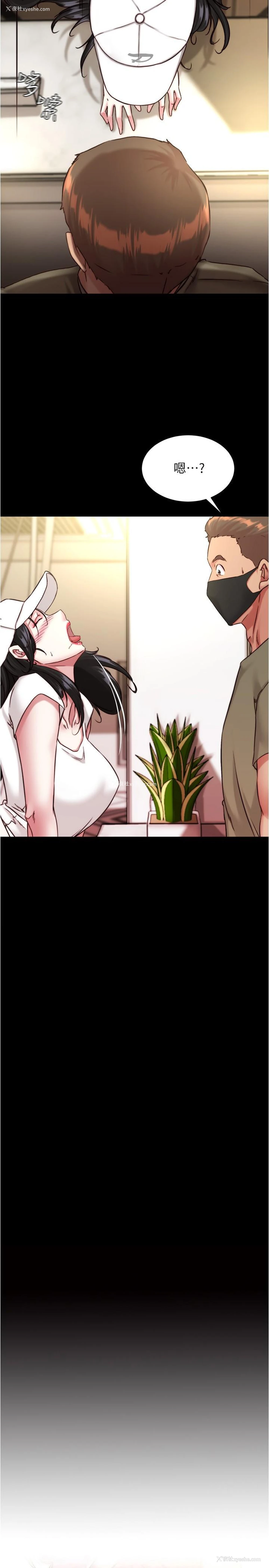 2P - 小裤裤笔记