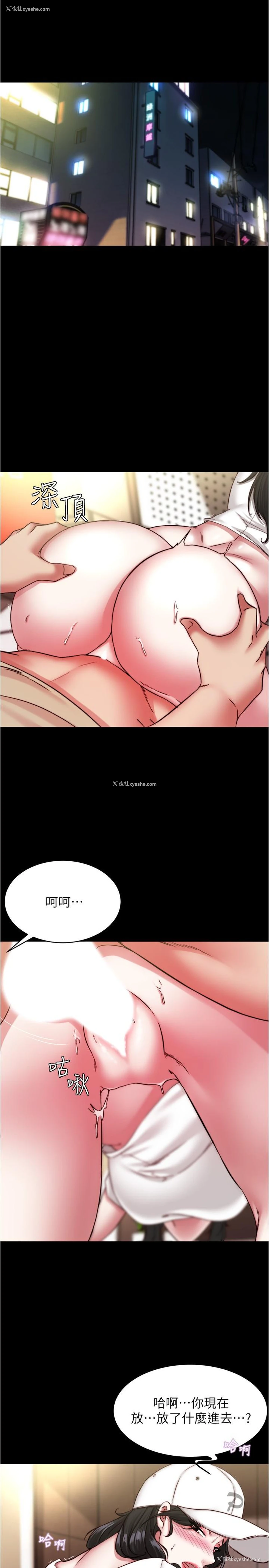 4P - 小裤裤笔记