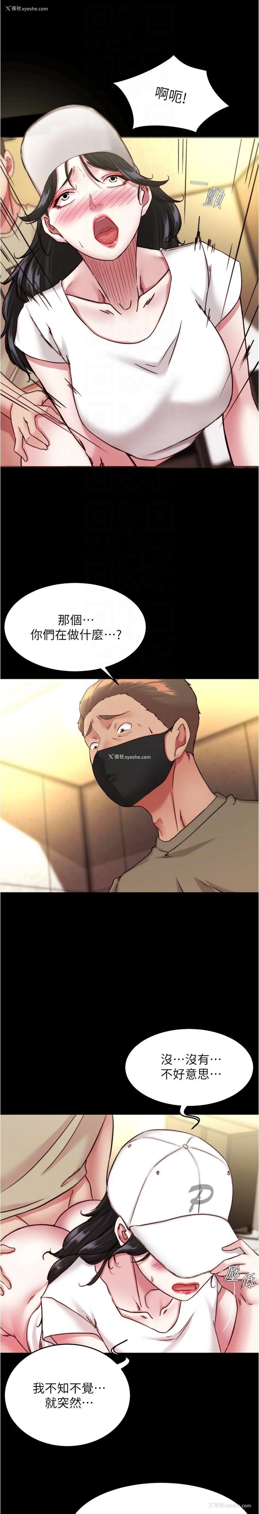 6P - 小裤裤笔记