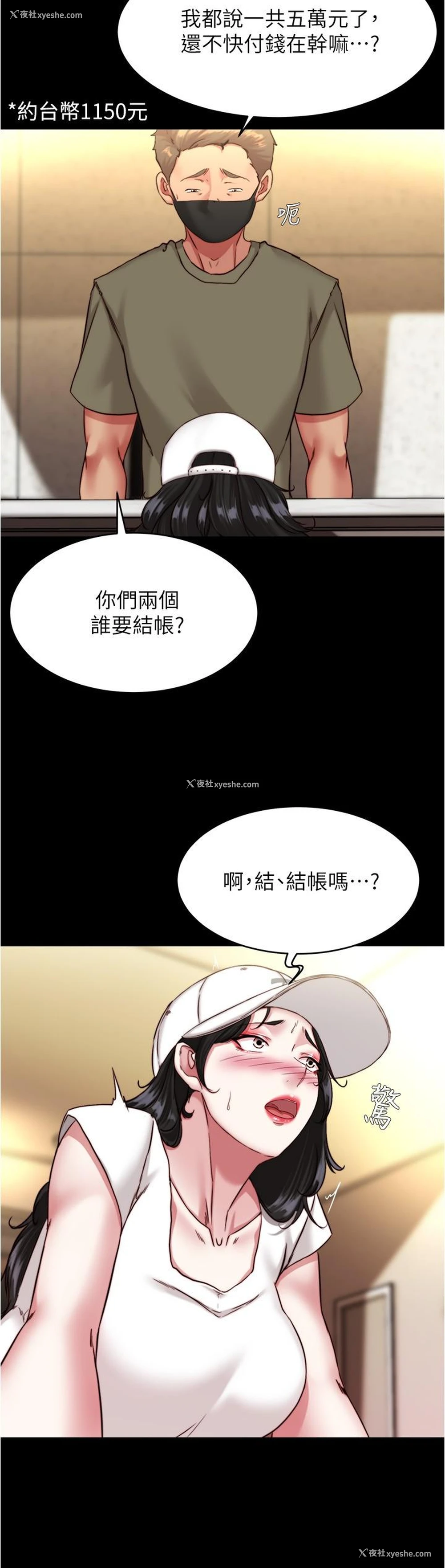 7P - 小裤裤笔记