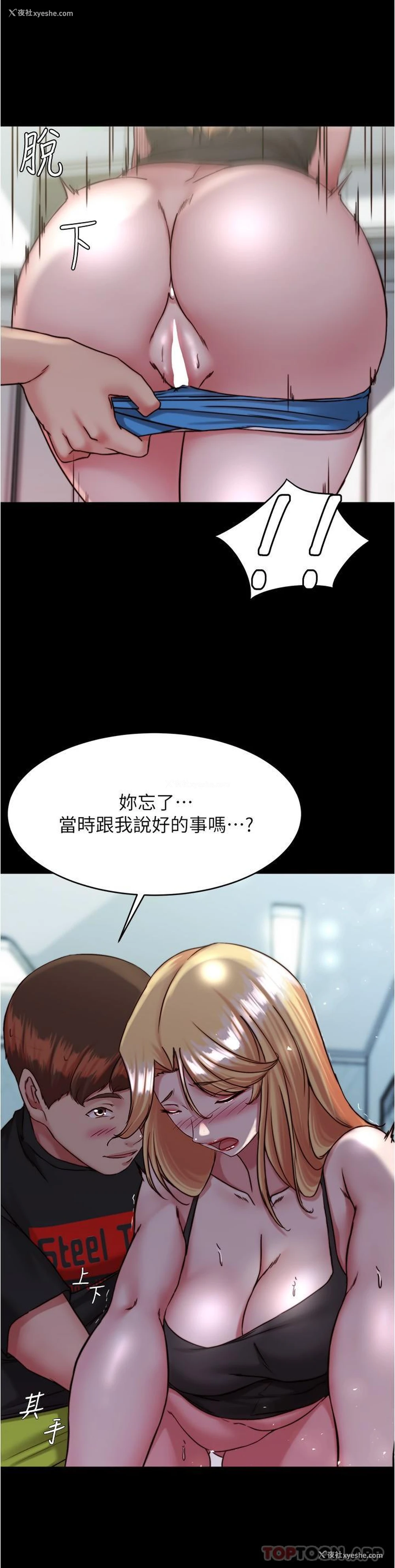 12P - 小裤裤笔记