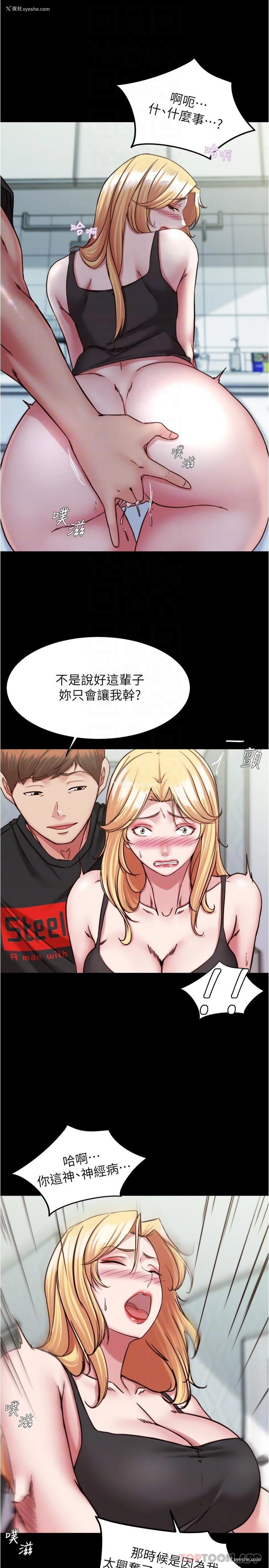 13P - 小裤裤笔记