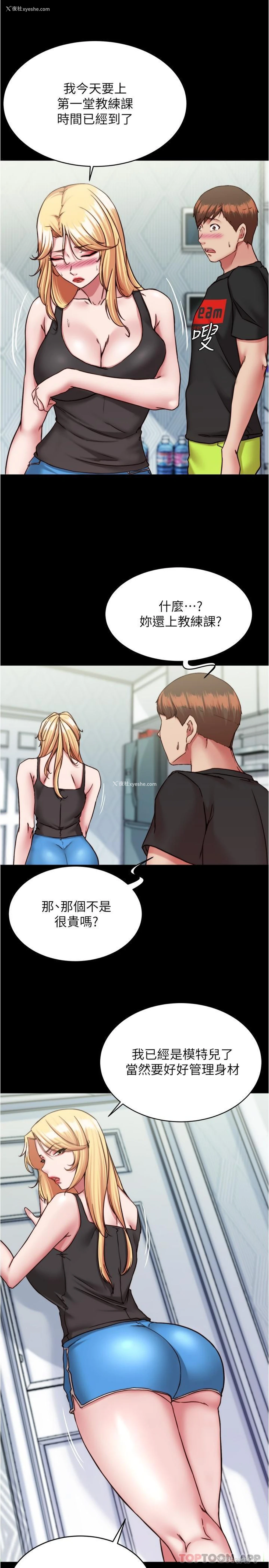 15P - 小裤裤笔记
