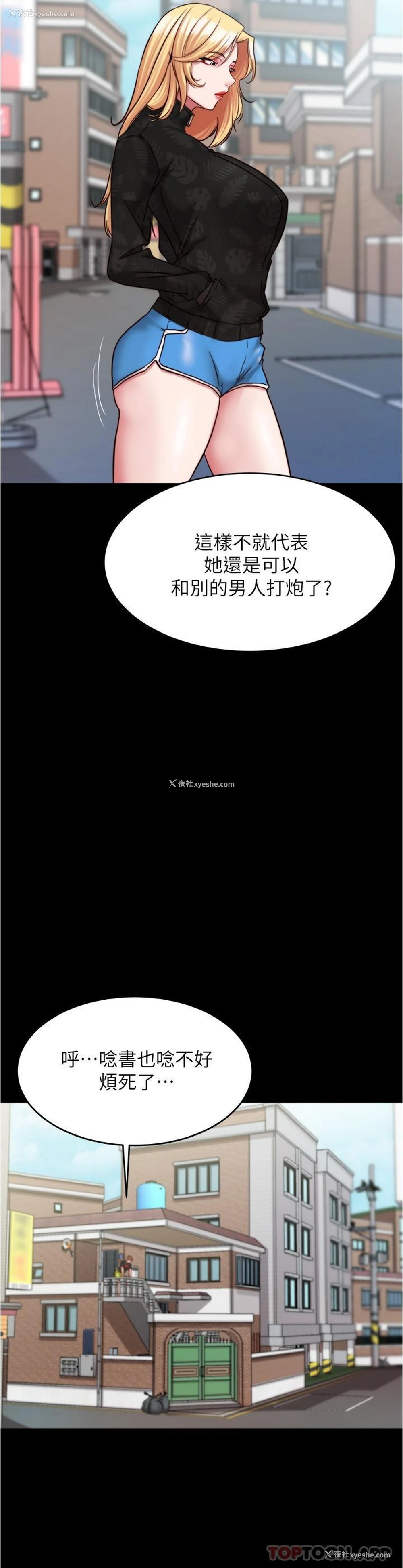 18P - 小裤裤笔记