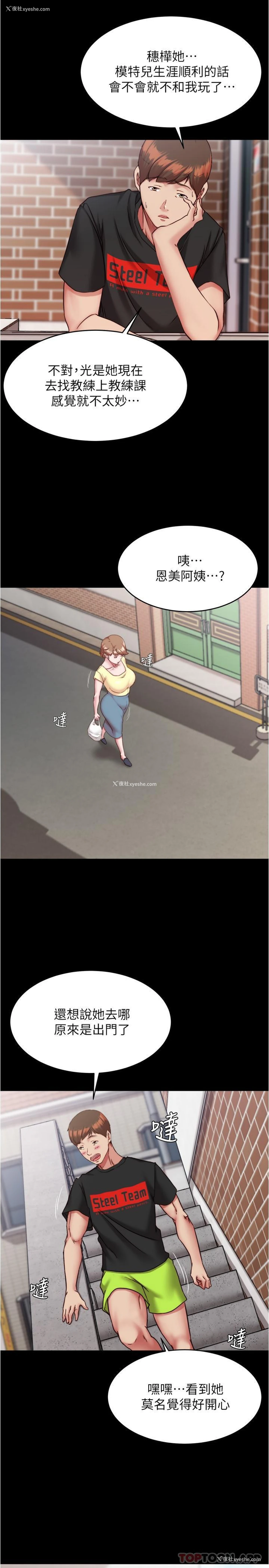 19P - 小裤裤笔记