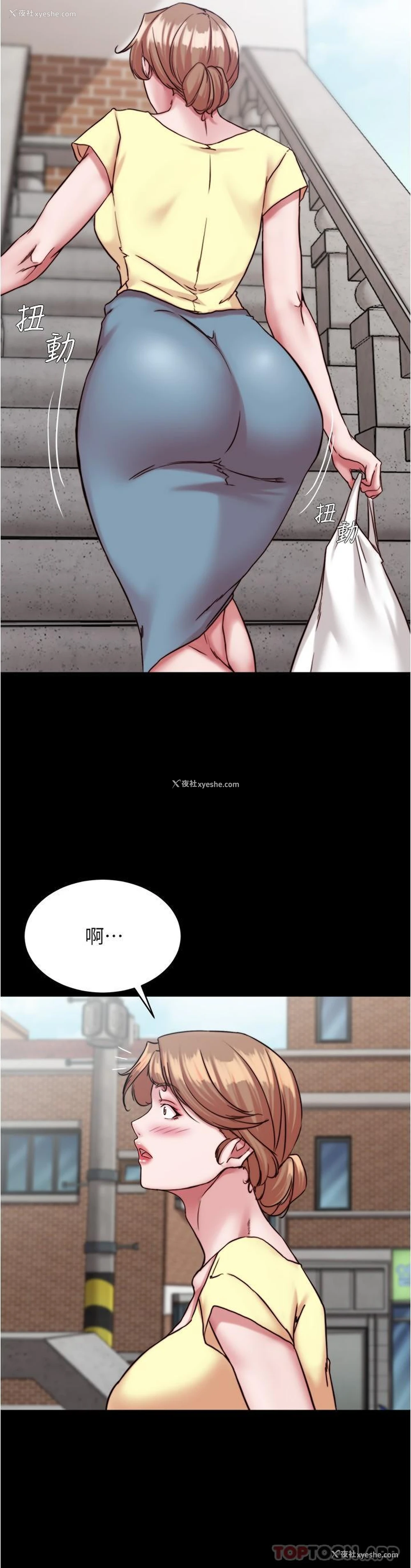20P - 小裤裤笔记