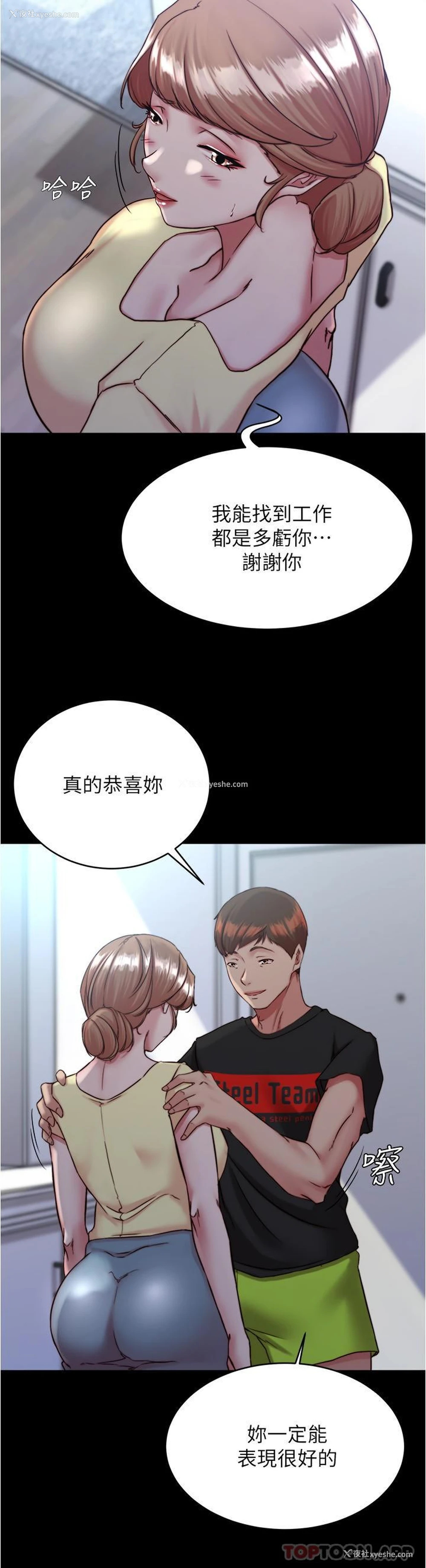 22P - 小裤裤笔记