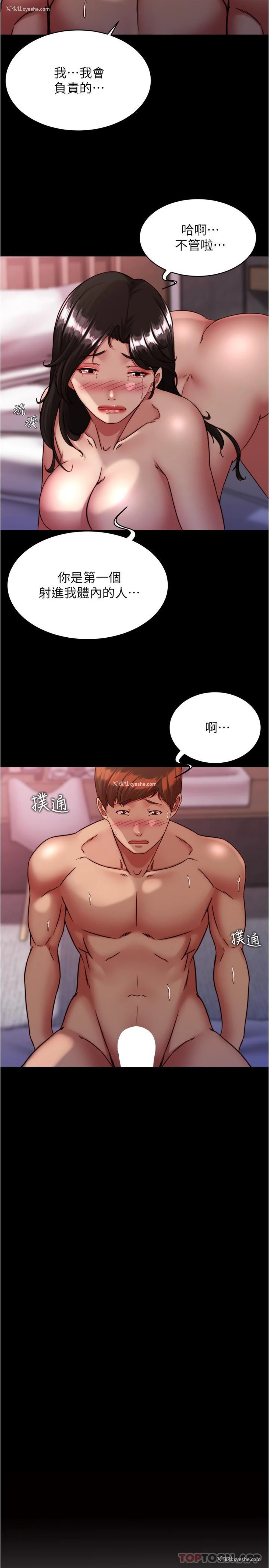 2P - 小裤裤笔记