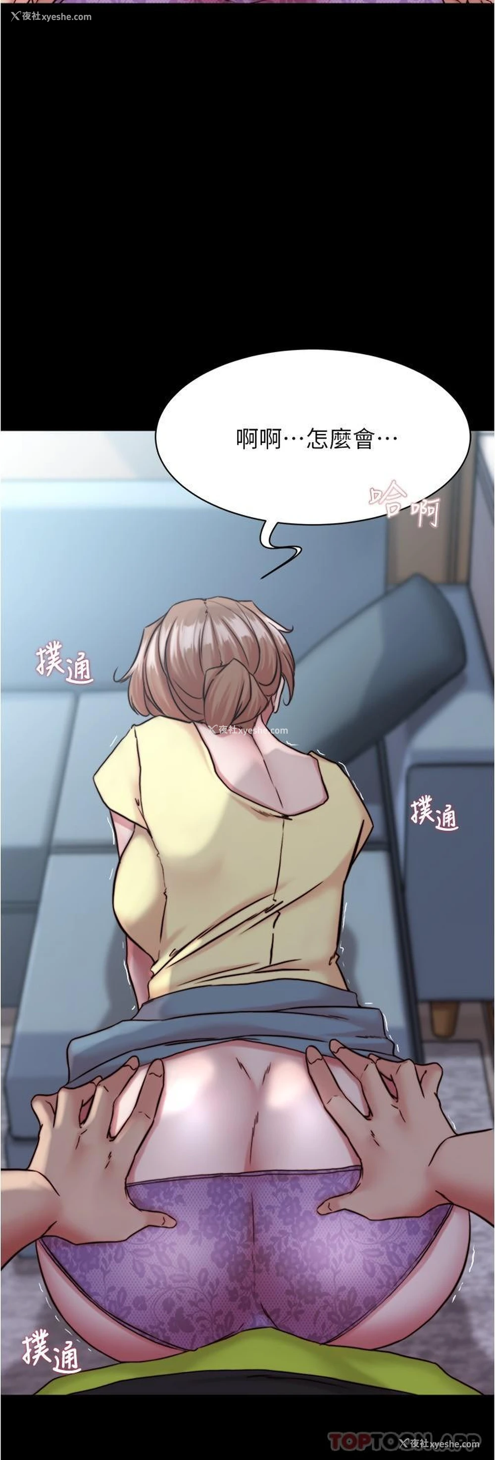 28P - 小裤裤笔记