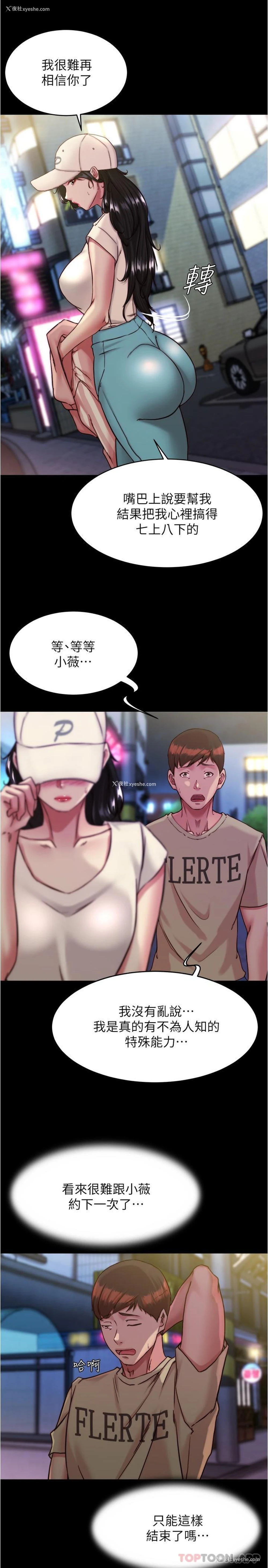 7P - 小裤裤笔记