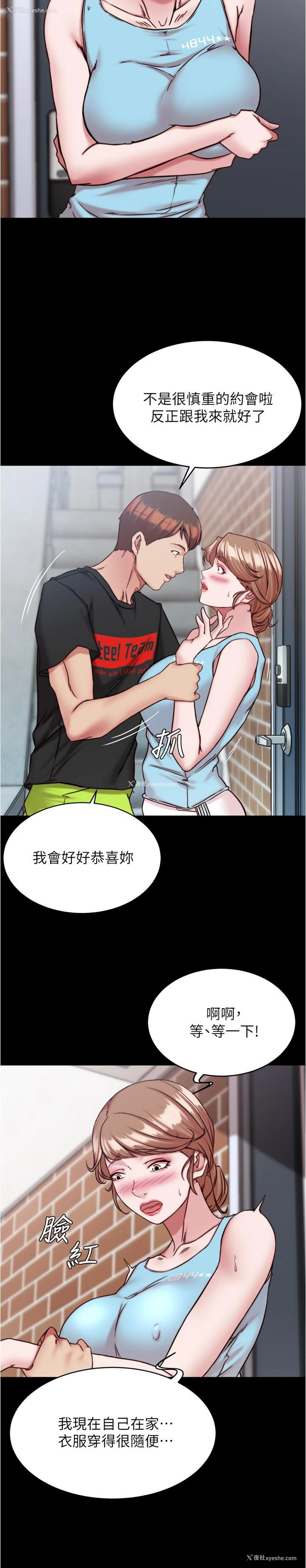 13P - 小裤裤笔记
