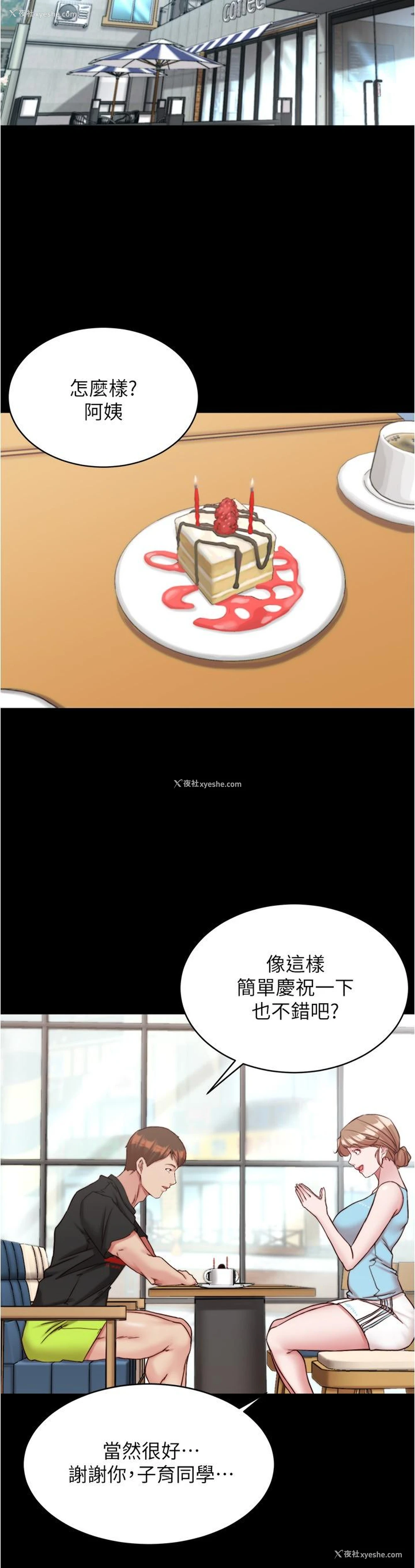 15P - 小裤裤笔记