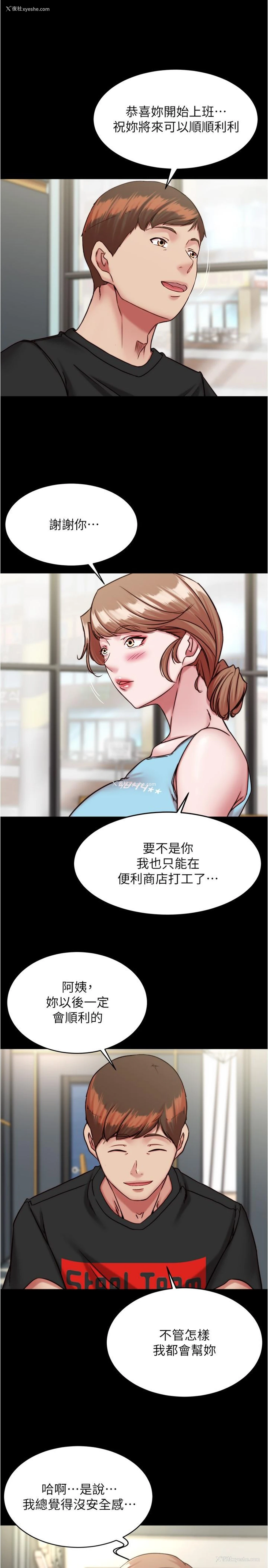 16P - 小裤裤笔记