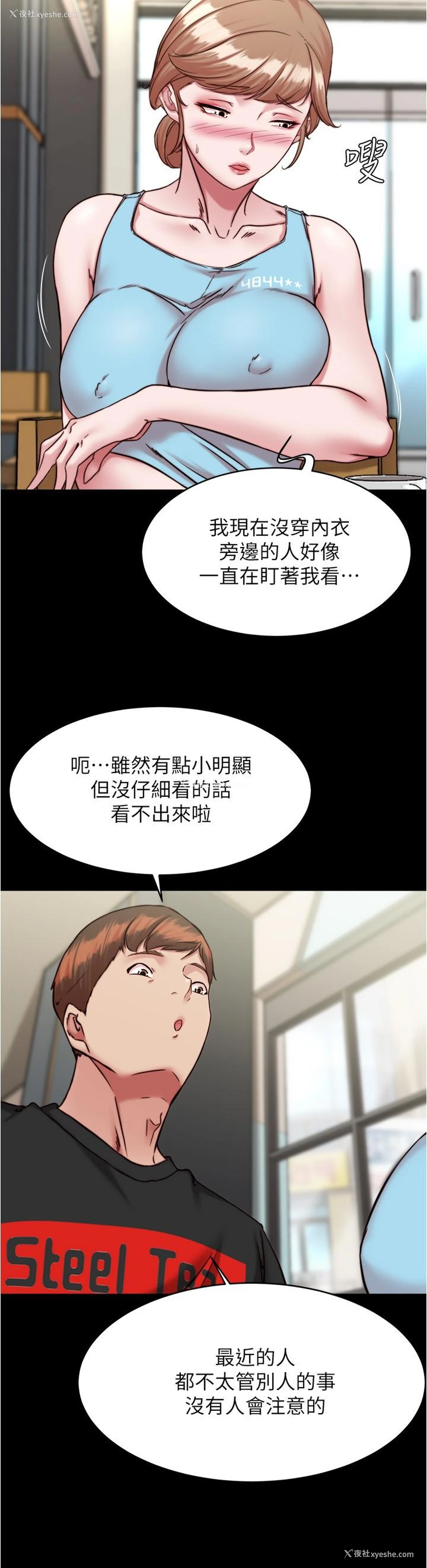 17P - 小裤裤笔记