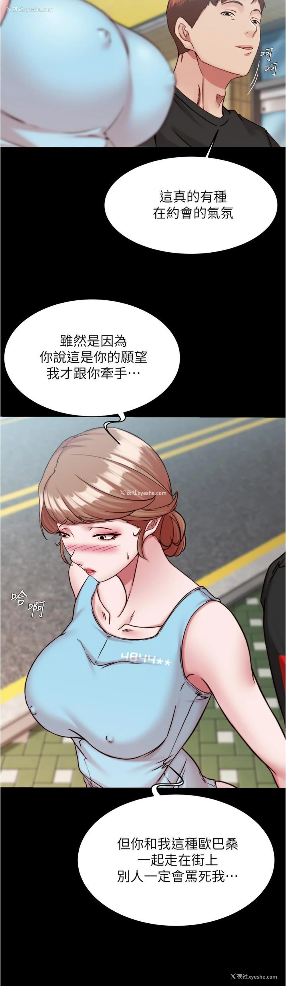 19P - 小裤裤笔记