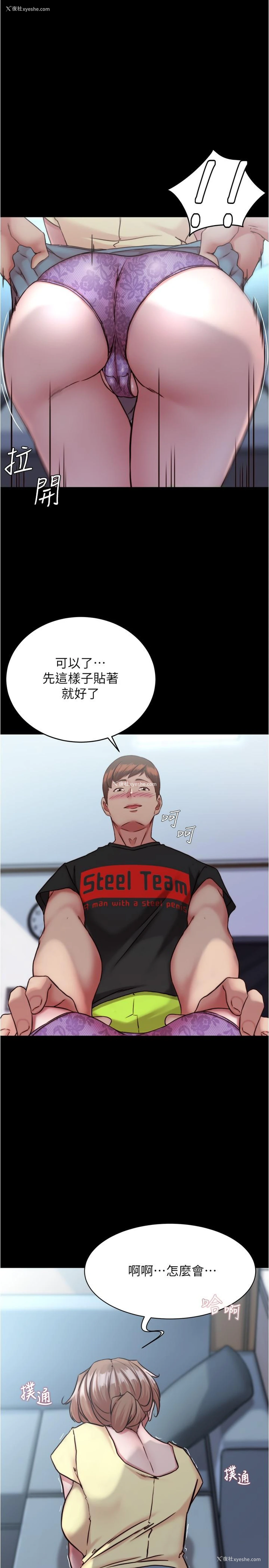 1P - 小裤裤笔记