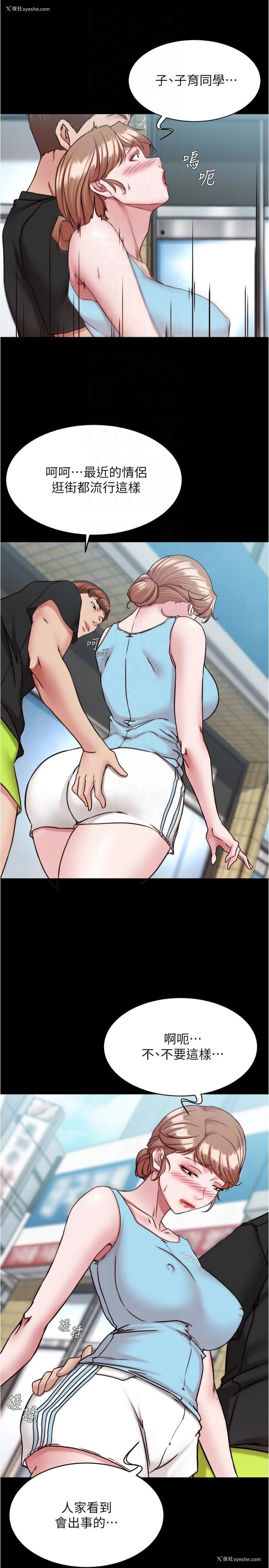 22P - 小裤裤笔记
