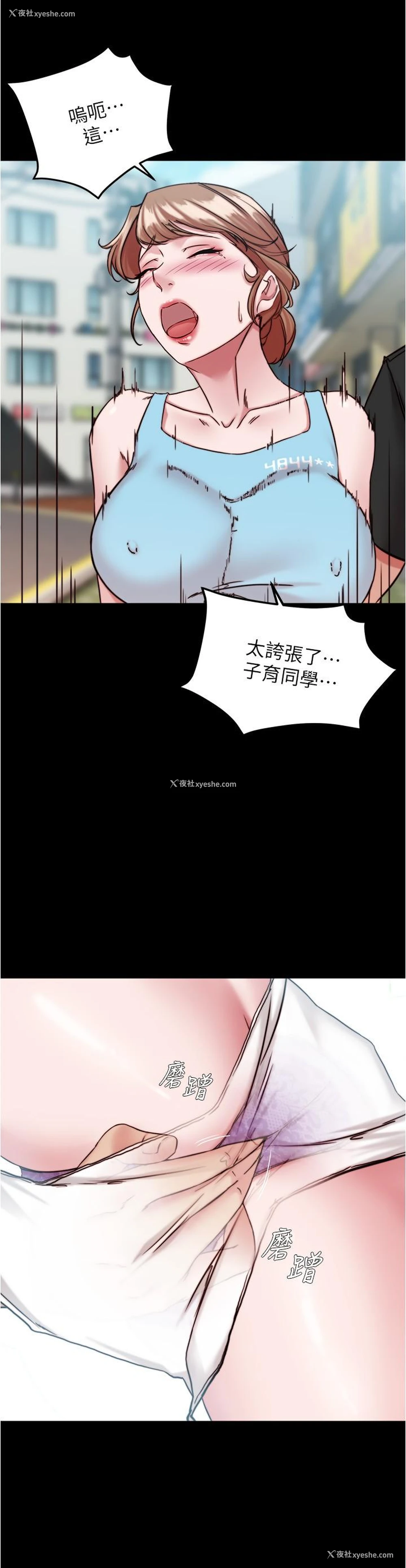 25P - 小裤裤笔记