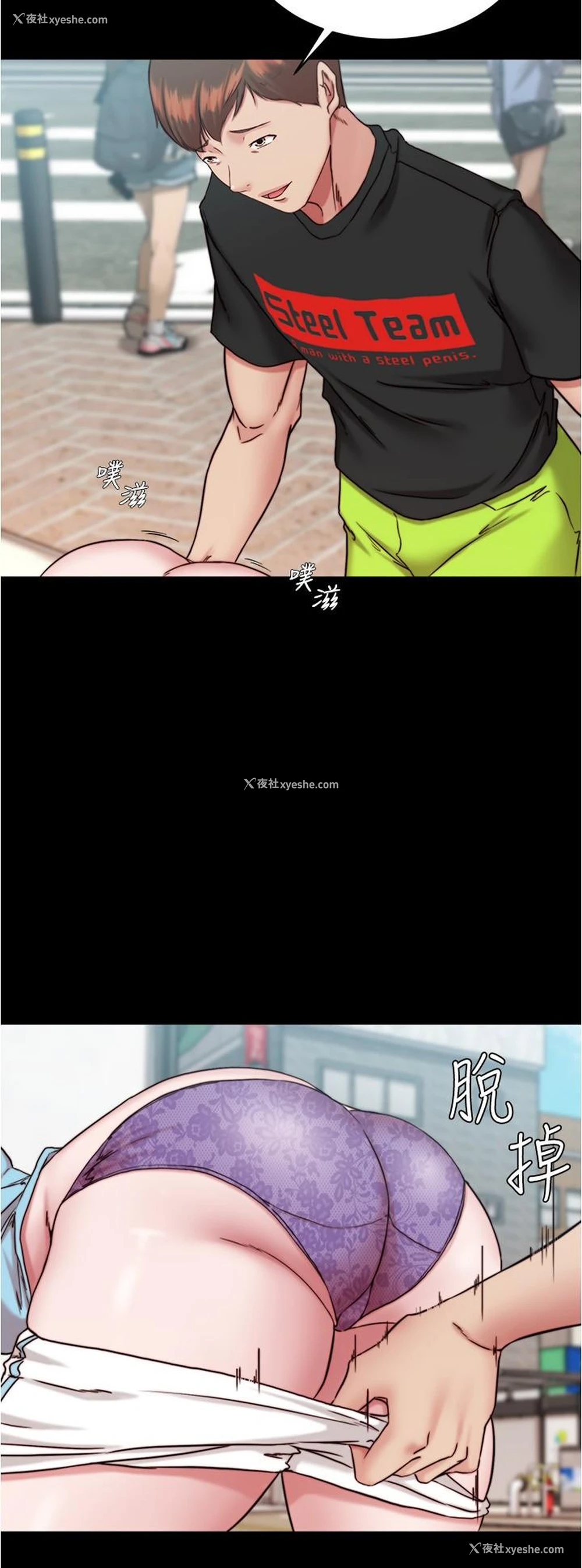 27P - 小裤裤笔记