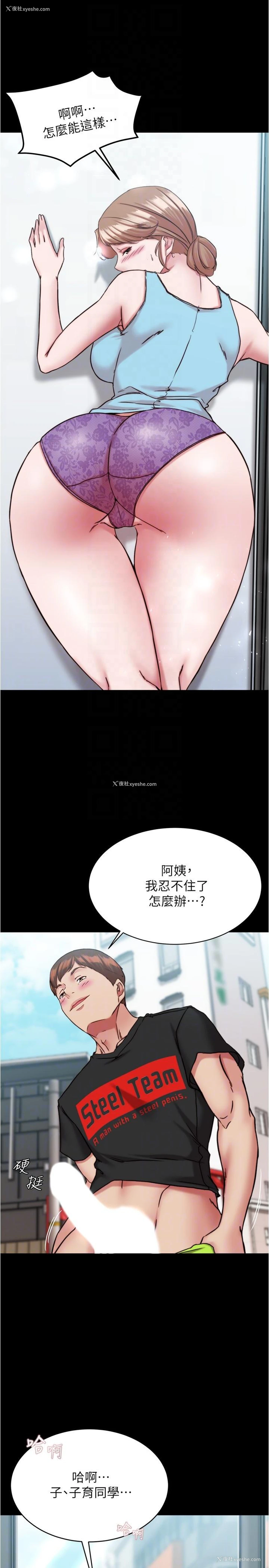 28P - 小裤裤笔记