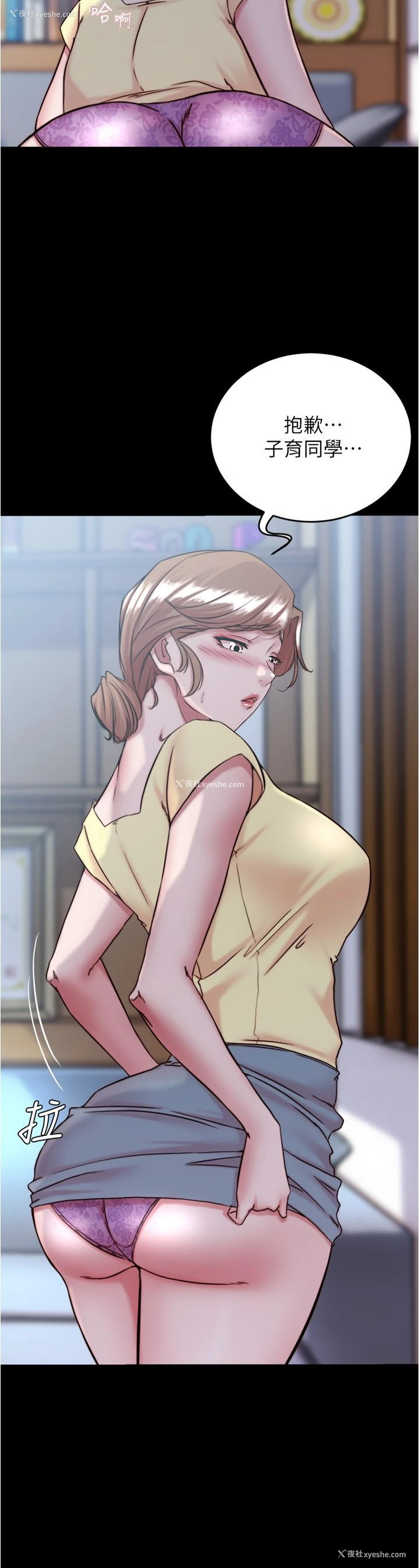5P - 小裤裤笔记