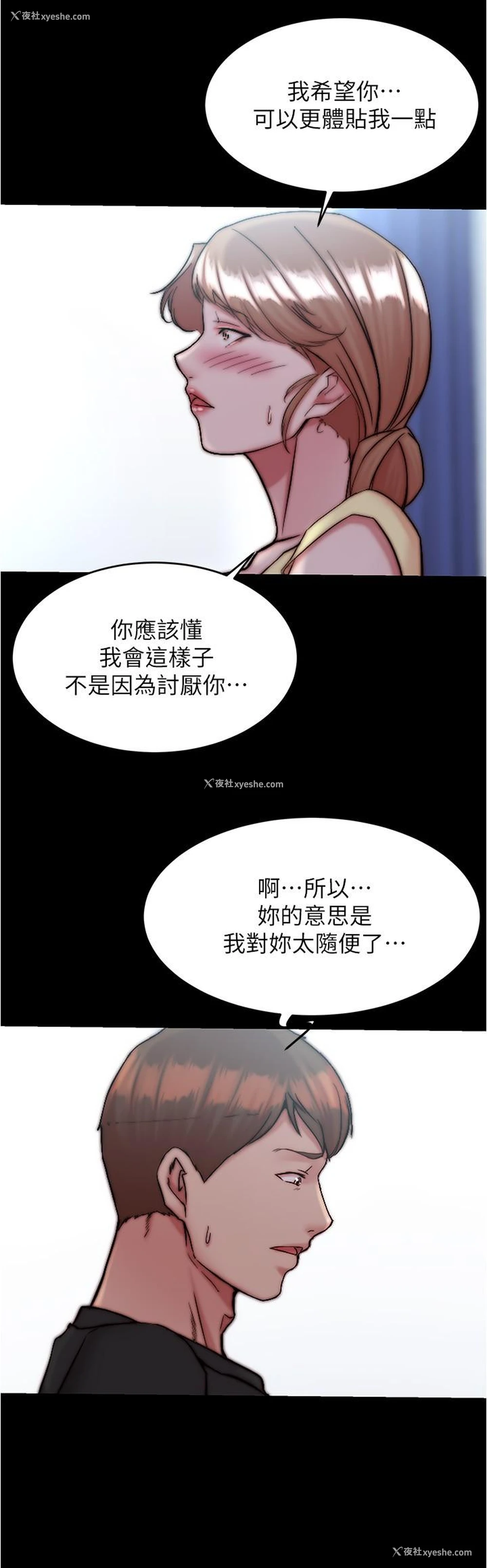 7P - 小裤裤笔记