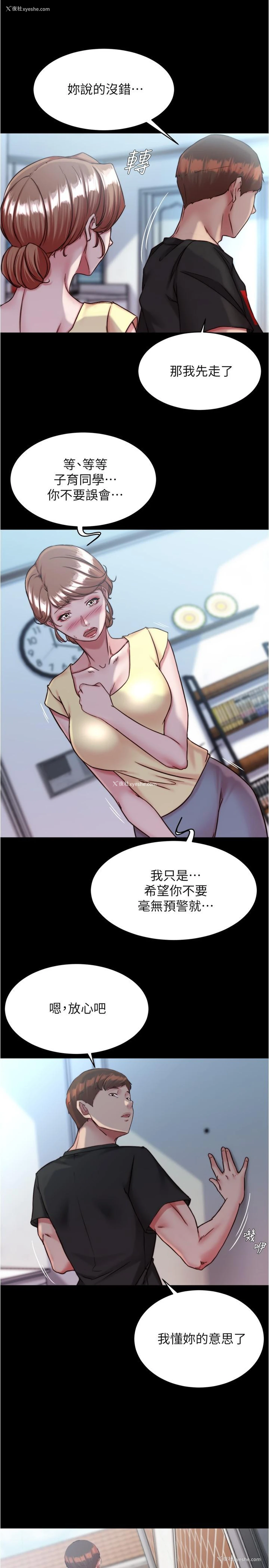 8P - 小裤裤笔记