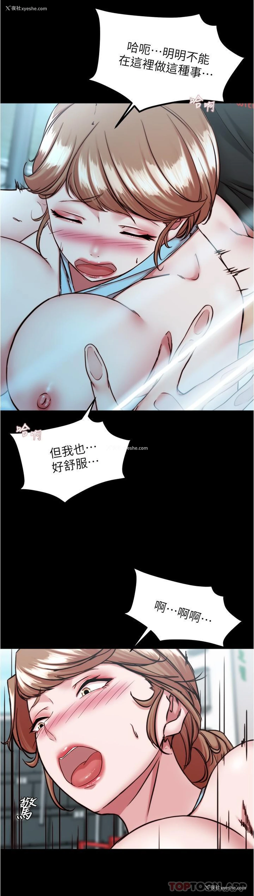 19P - 小裤裤笔记
