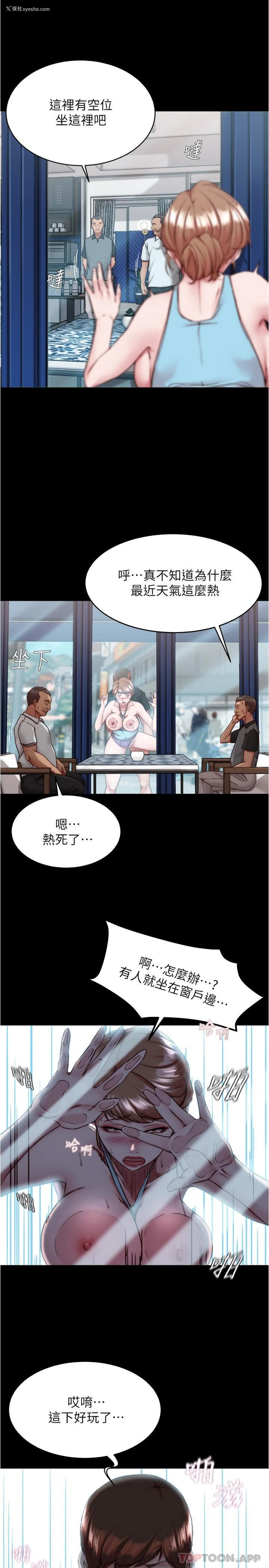 20P - 小裤裤笔记