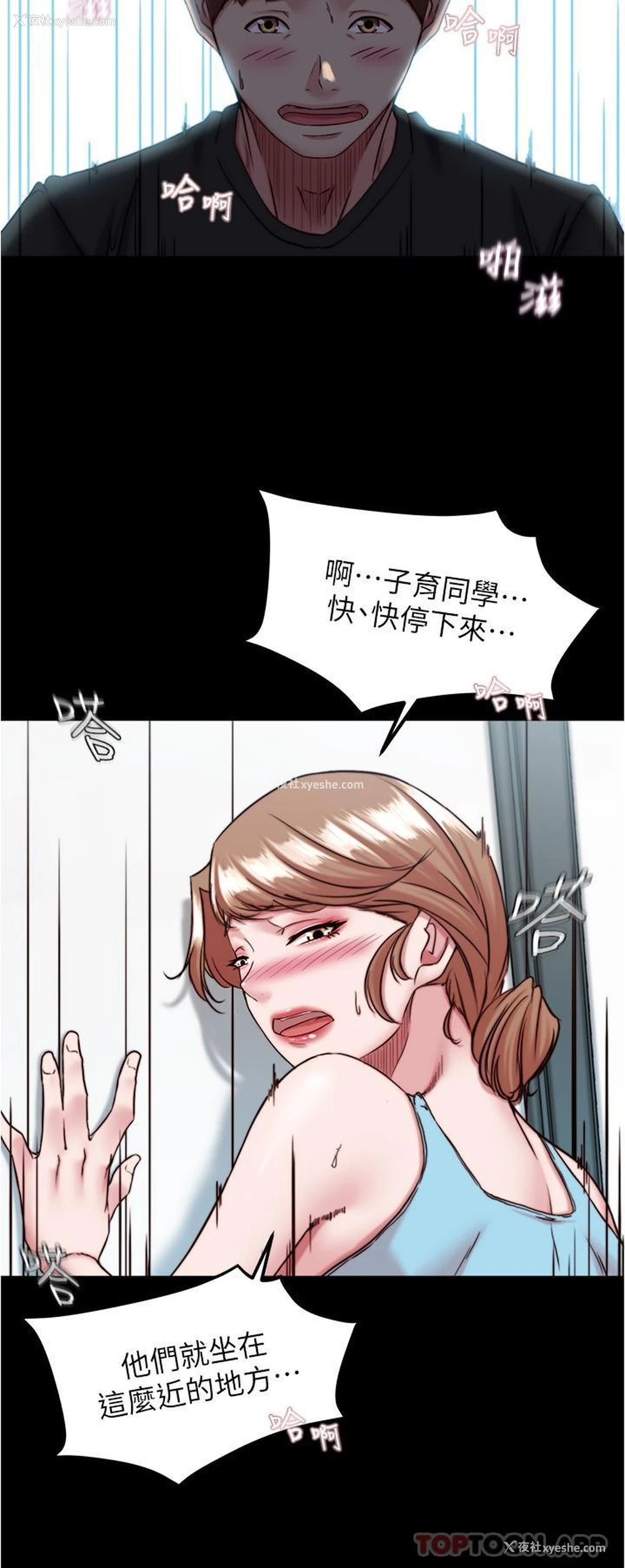 21P - 小裤裤笔记