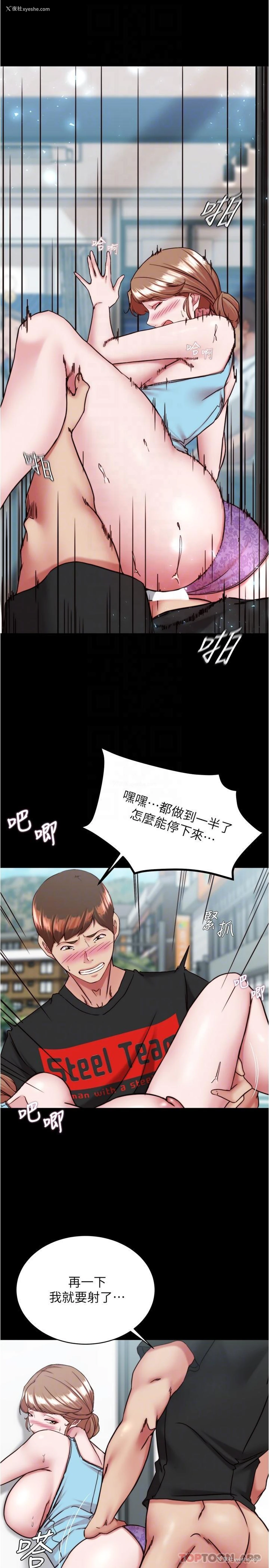 22P - 小裤裤笔记
