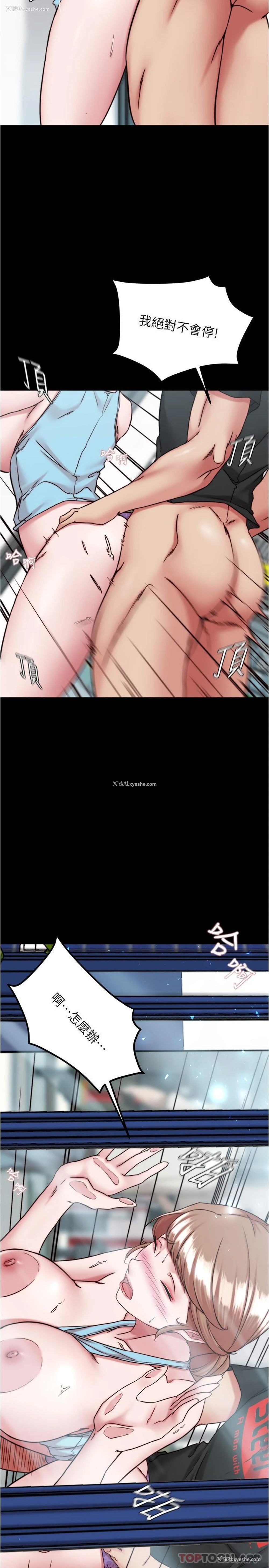 23P - 小裤裤笔记